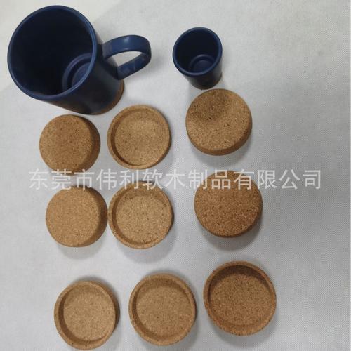 厂家直销中细软木底座,软木底盘 软木杯套外做处理 包邮